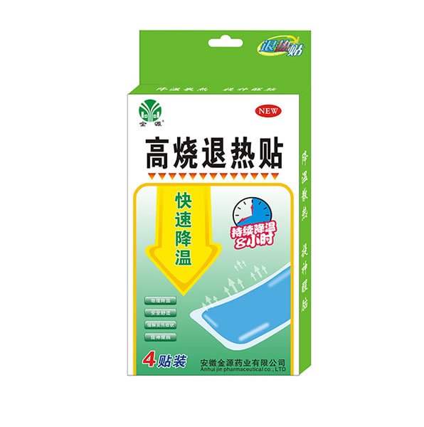 高烧退热贴