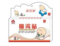 儿童腹泻贴