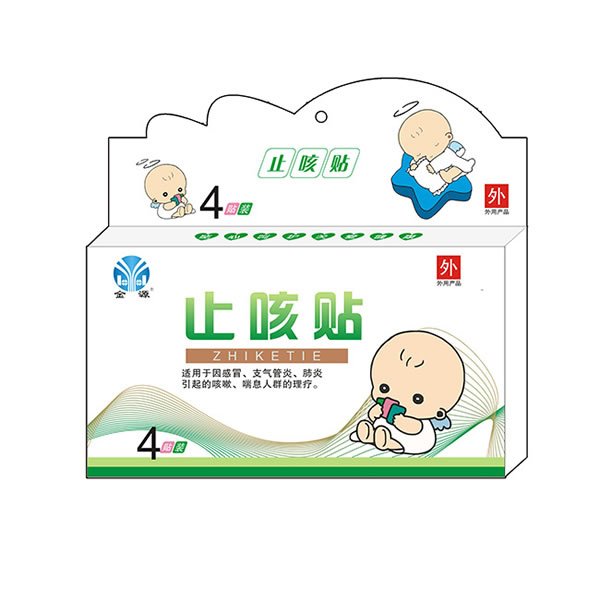 儿童止咳贴