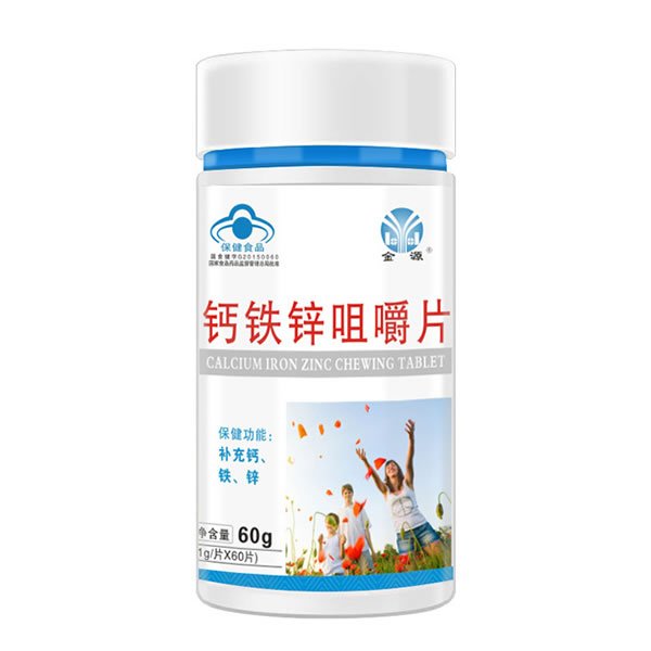 钙铁锌咀嚼片