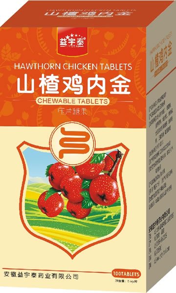 山楂鸡内金