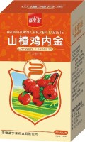 山楂鸡内金