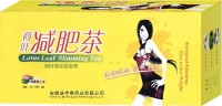 荷叶减肥茶