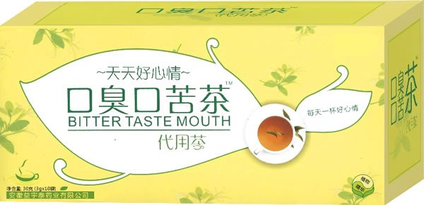 口臭口苦茶