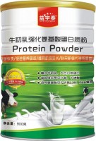 牛初乳强化氨基酸蛋白质粉
