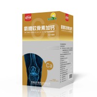 氨糖软骨素加钙