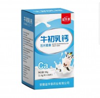 牛初乳钙