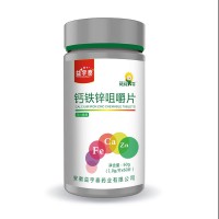 钙铁锌咀嚼片