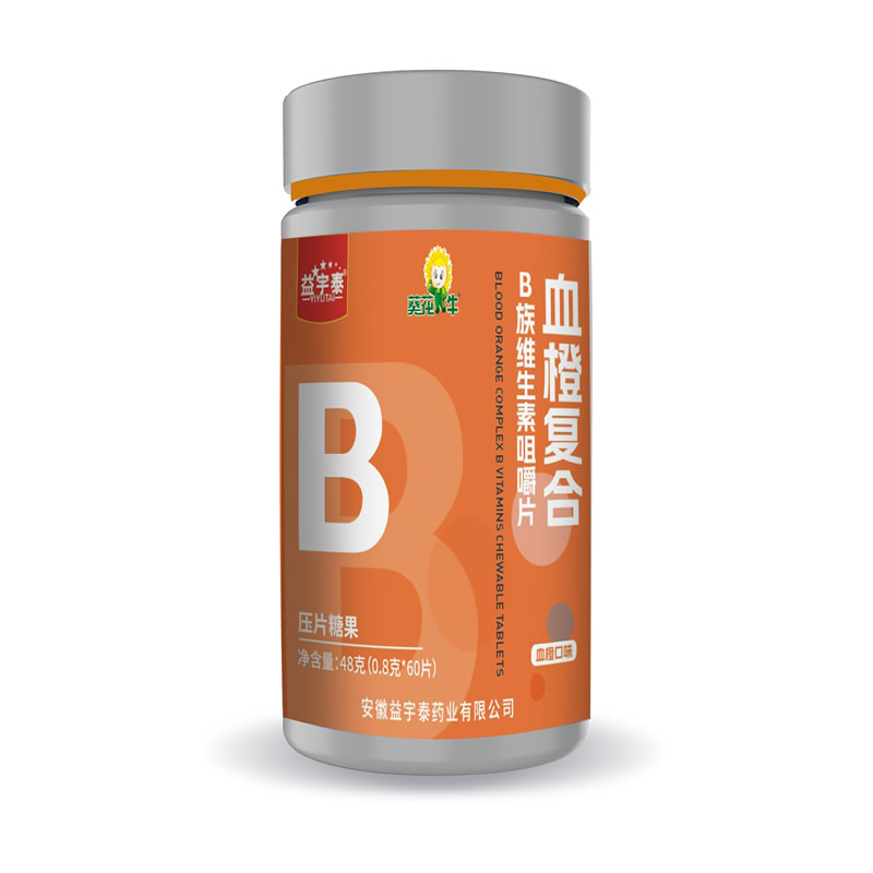 血橙复合 B族维生素咀嚼片