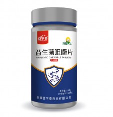 益生菌咀嚼片