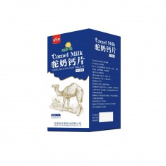 驼奶钙片