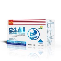 益生菌固体饮料