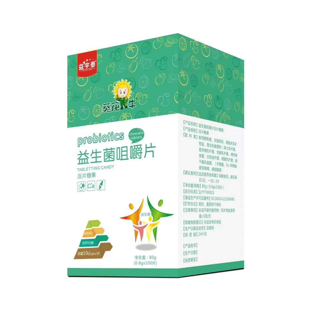 益生菌咀嚼片