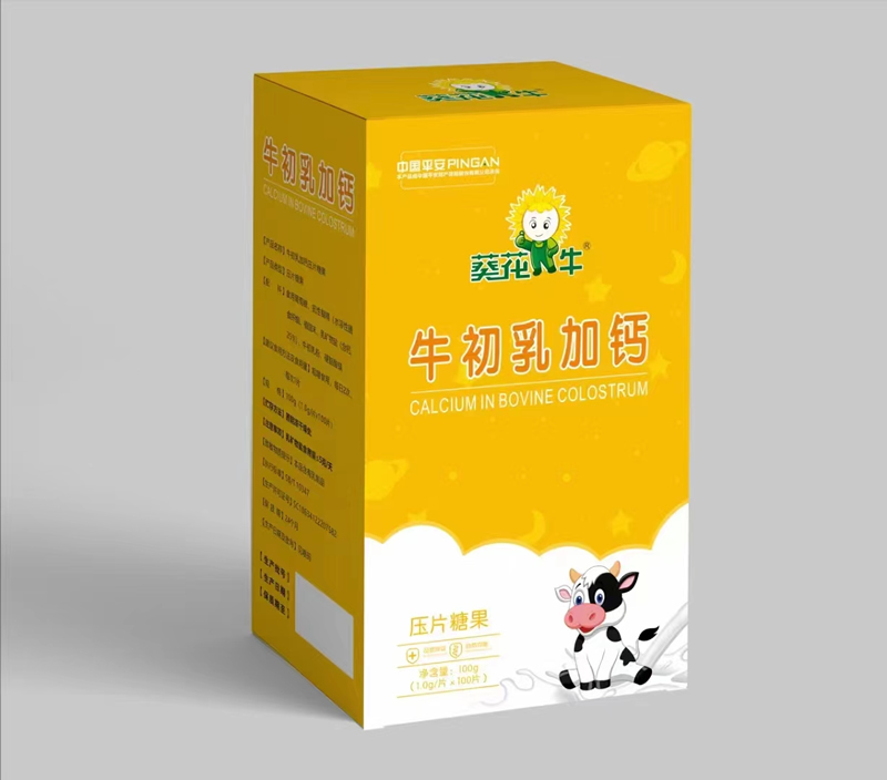 牛初乳加钙